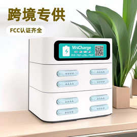 跨境共享充电宝机柜商用power bank扫码租借海外支付系统源头工厂