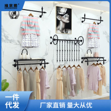 服装店展示架上墙男女装服装货架童装壁挂铁艺侧挂组合套装挂衣架