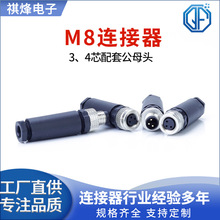 M8航空插头防水连接器弯头3/4芯金属自动化设备以太网线束连接器