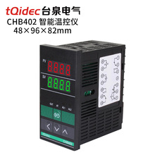 tqidec台泉电气温控器CHB402多种输入PID温控表智能温控仪 温度表