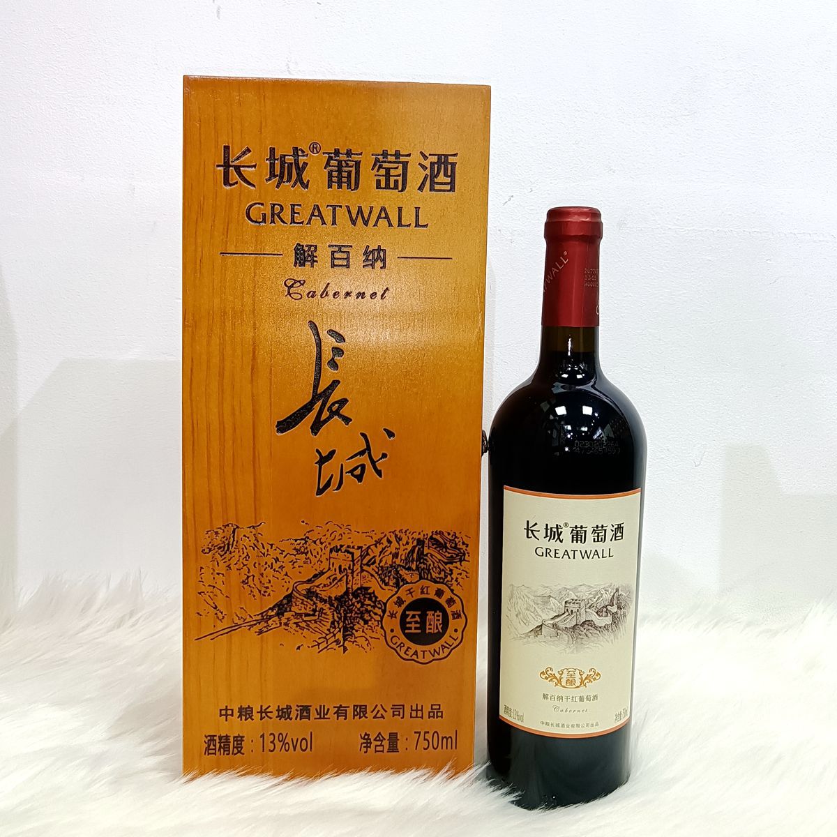 烟台长城干红系列