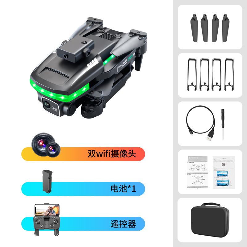 S162 UAV Upgraded Full Flash LED Green Light Strip Remote Control Aircraft Four-Side Obstacle Avoidance Novice Four-Axis Aircraft