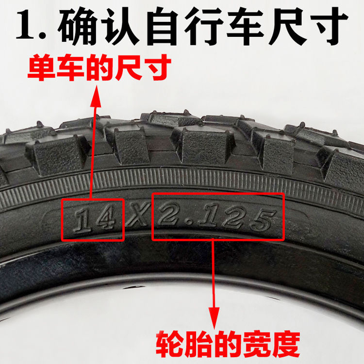 Children's Bicycle Tire 12/14/16/18/20-Inch 1.75/2.125/2.40 Inner and Outer Tire Stroller Accessories