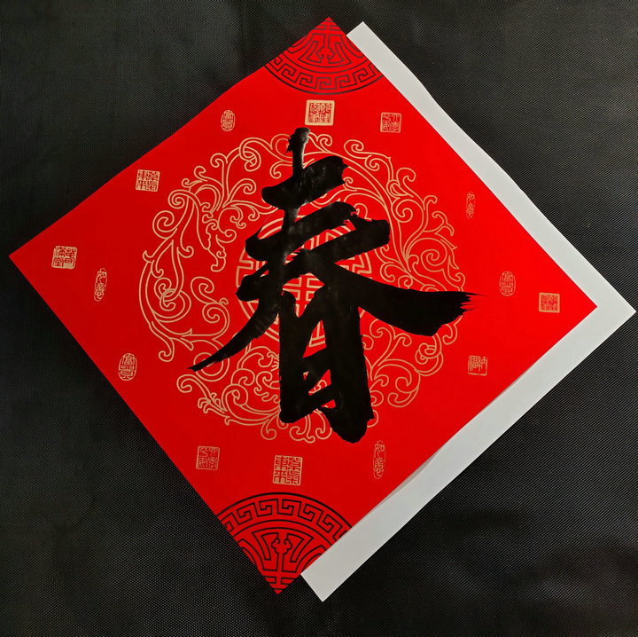 春节书法家红纸书法耐晒铜版纸空白手写斗方对联纸批发