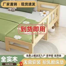 实木婴儿拼接床折叠床免安装带护栏儿童床男孩女孩拼接大床婴儿床