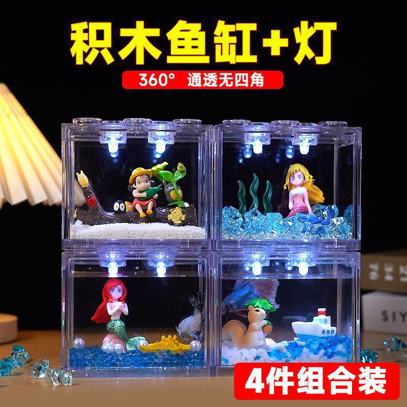 creative small fish tank ecological small acrylic small building block box micro landscape desktop small thickened cylinder with light
