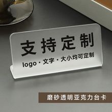 酒店床头标识消毒提示牌网红民宿旅馆标识牌提示浴室院养生馆