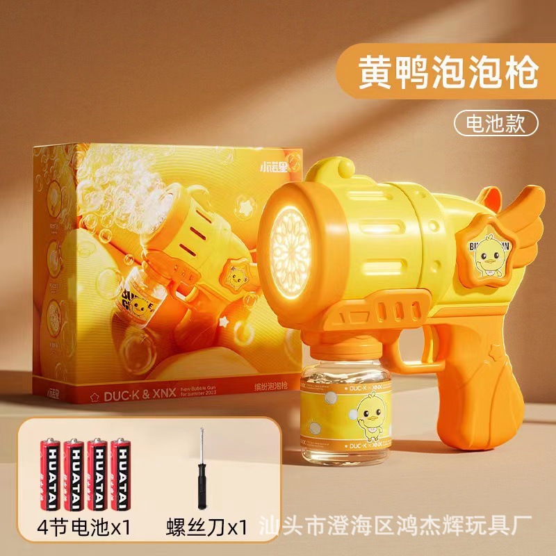 Tiktok Same Style Small Yellow Duck Bubble Machine Automatic Luminous Bubble Gun Gatling Children's Online Red Small Toys Wholesale