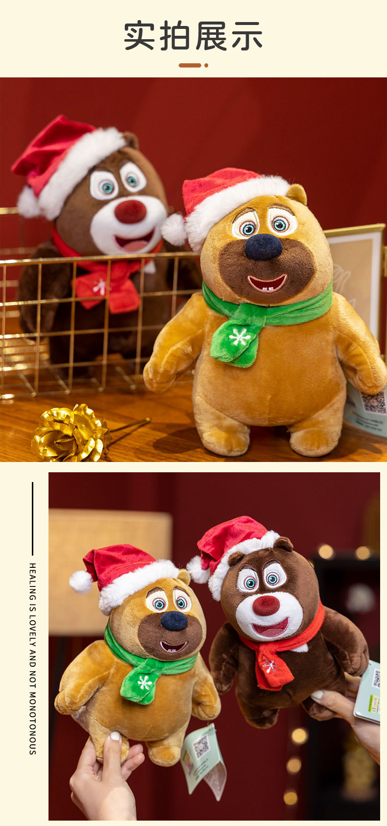 可爱圣诞熊熊公仔熊出没熊大熊二送儿童生日礼物跨境