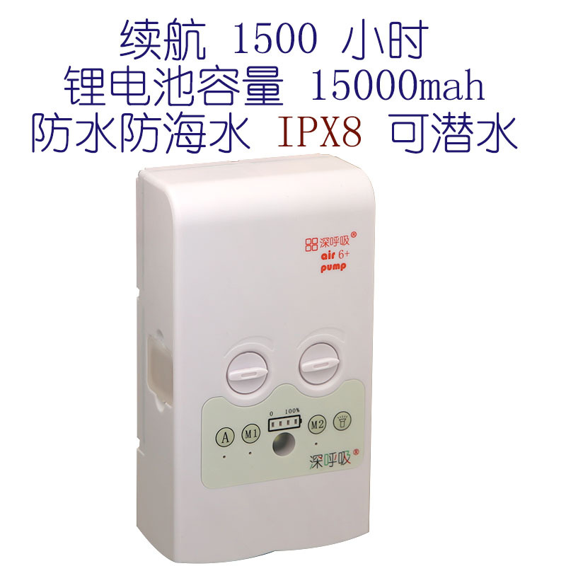 氧气泵充增氧泵超交直流两用充电锂电池便携钓鱼缸加氧机-阿里巴巴