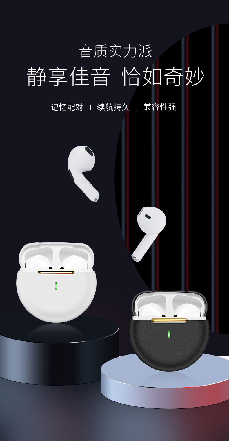 pro6蓝牙耳机 pro4 tws无线耳机入耳式 j6蓝牙耳机 3代蓝牙耳机
