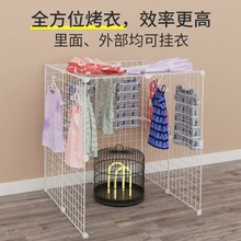 W1TR烤火炉烘干晾衣架落地折叠室内宝宝衣服家用小太阳挂衣架防烫