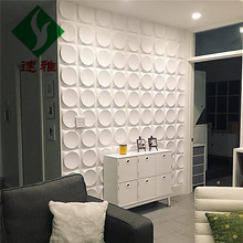 PVC立体墙板三维板 立体三维板墙贴 3D墙板 wall panels 凹凸浮雕