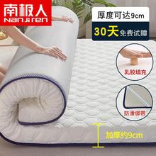 乳胶床垫床垫子乳胶垫软垫子1.8米床垫双人家用睡垫榻榻米睡垫
