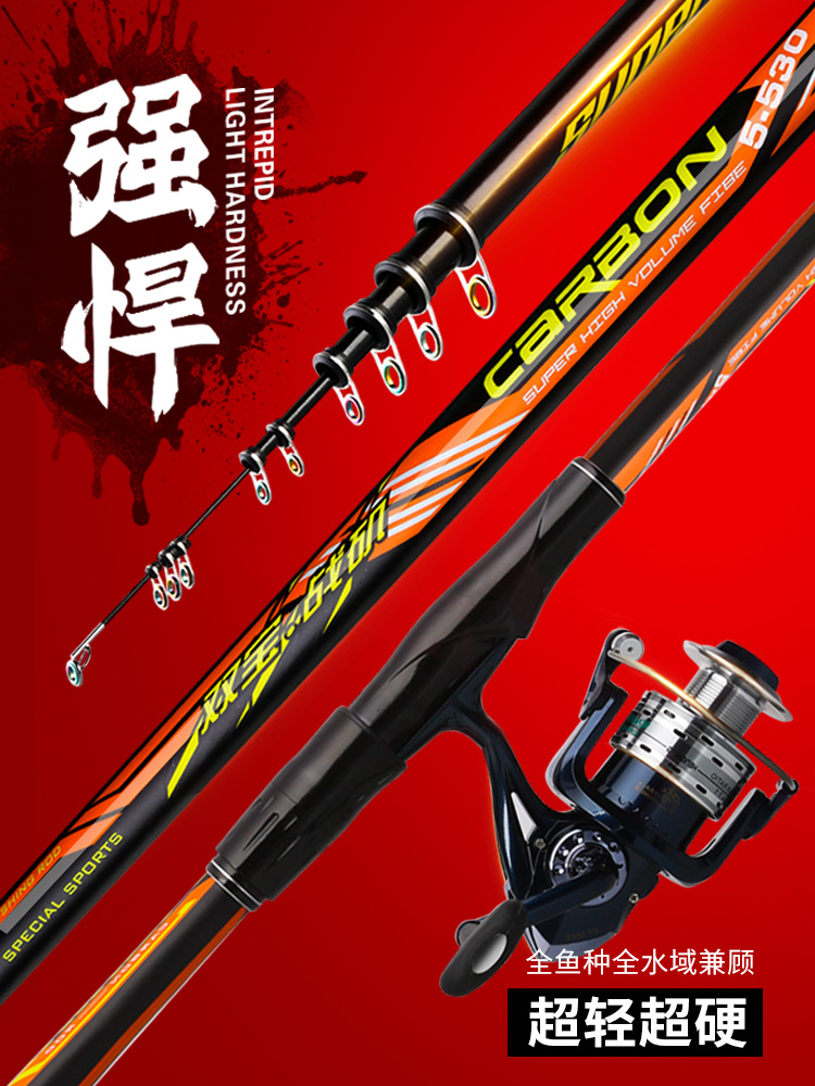 双宝碳素矶钓竿矶竿滑漂远投超硬超轻鱼竿高碳渔竿大导环专用杆