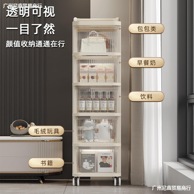 收纳柜零食小推车婴儿置物架抽屉式零食柜可移动宝宝玩具收纳架子