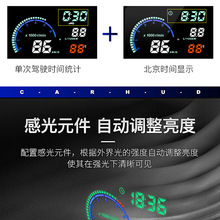 车载HUD抬头显示器汽车通用OBD行车电脑抬头高清多功能车速投影仪
