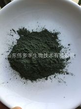 哈茨木霉菌粉农用微生物菌剂原粉全水溶微生物肥哈茨木霉菌粉