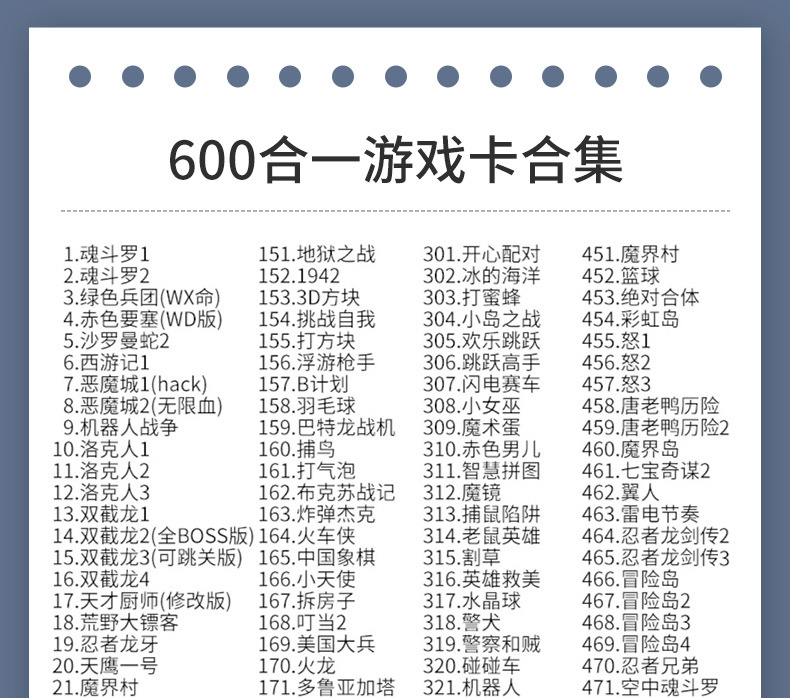 小霸王游戏机插卡合集黄卡家用红白机fc游戏卡带高清8位经典游戏