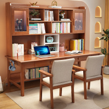 双人电脑桌实木书桌书架书柜一体组合学习桌家用中小学生写字桌椅