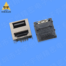 双层上下结构HDMI A TYPE 19P+USB2.0 4P全包19.35x18.0x20.6母座