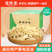 彭姨妈麻辣豆腐丝1斤贵州土特产贵阳小吃豆腐干丝大头菜散装_阿里巴巴