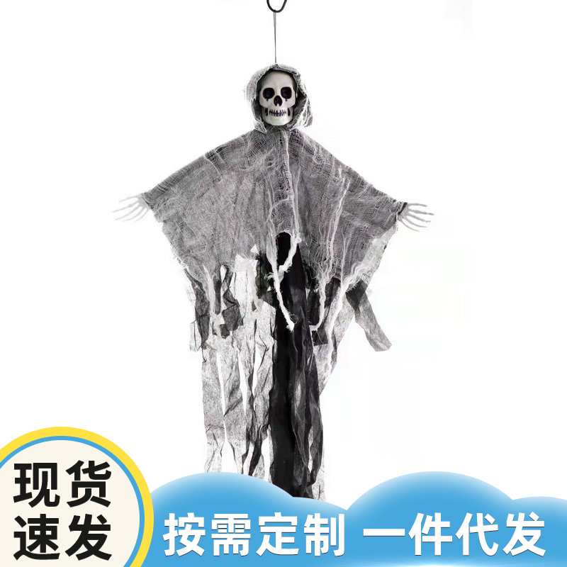 鬼节万圣节装饰纱布血桌布场地布置道具密室门帘恐怖血布现货批发