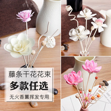 Dried flowers bouquet volatile stick indoor fragrance incens