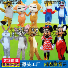 玩偶米老鼠悠嘻猴卡通人偶服装表演机器猫衣服穿人兔八哥猫和老鼠