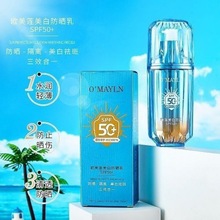 韩伊雪颜防晒霜spf35晒后修复防紫外线防水防汗清爽保湿二合一