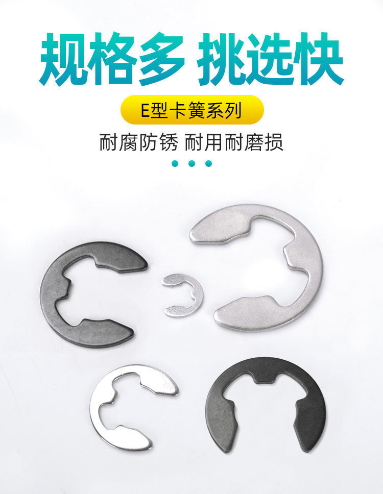 卡簧c型卡簧轴用孔用弹簧挡圈 开口止动弹性卡环钢丝内卡簧