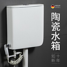 陶瓷水箱蹲便器厕所冲水箱蹲坑家用冲便器带龙头洗手盆感应瓷水箱