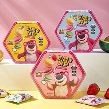 草莓熊马卡龙牛油果味夹心饼干135g盒装结婚用儿童卡通伴手礼批发