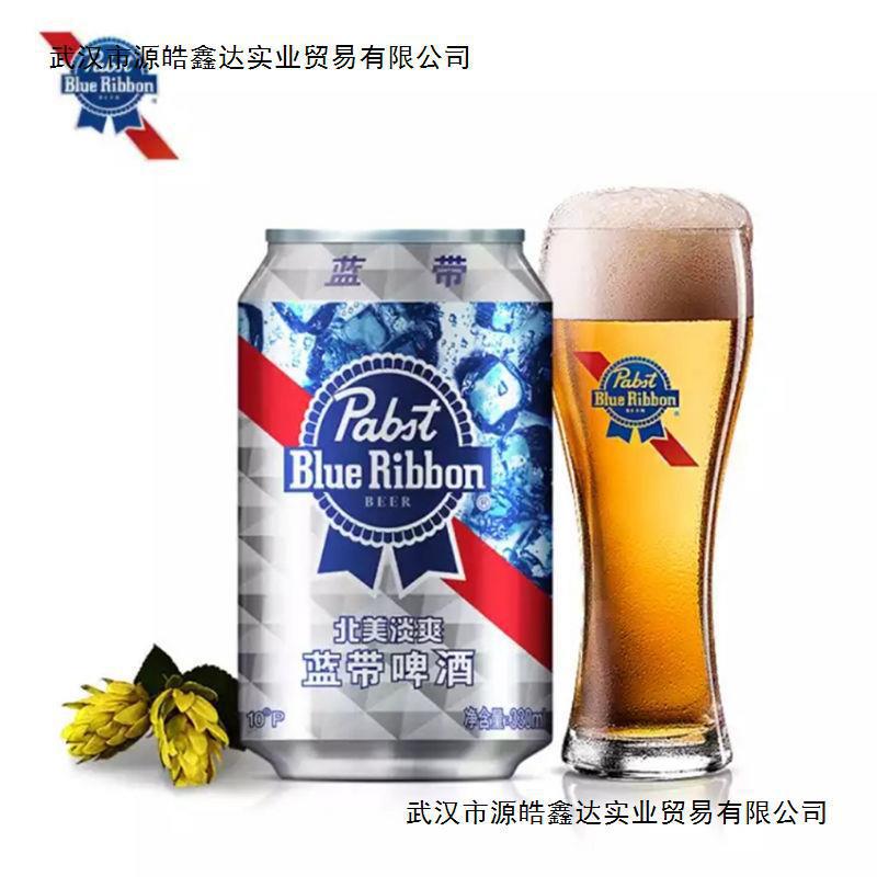蓝带啤酒北美淡爽10° 330*6瓶易拉罐装 小瓶便宜包邮-阿里巴巴