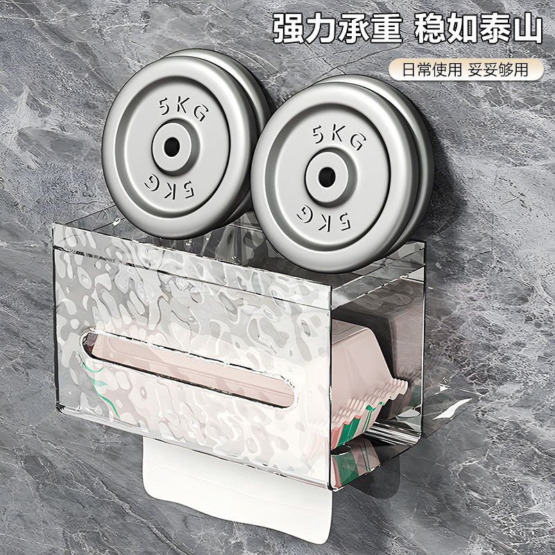 Glacier Pattern Transparent Tissue Box Home Bathroom Punch-Free Wall-Mounted Washstand Waterproof Shelf Paper Extraction Box