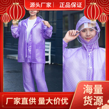 雨衣雨裤套装分体式女款成人长款全身防暴雨电动车防水衣女式雨服