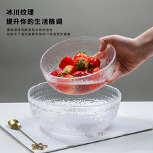 MX56玻璃碗耐高温饭碗沙拉碗家用透明大号水果碗高颜值吃面的汤碗