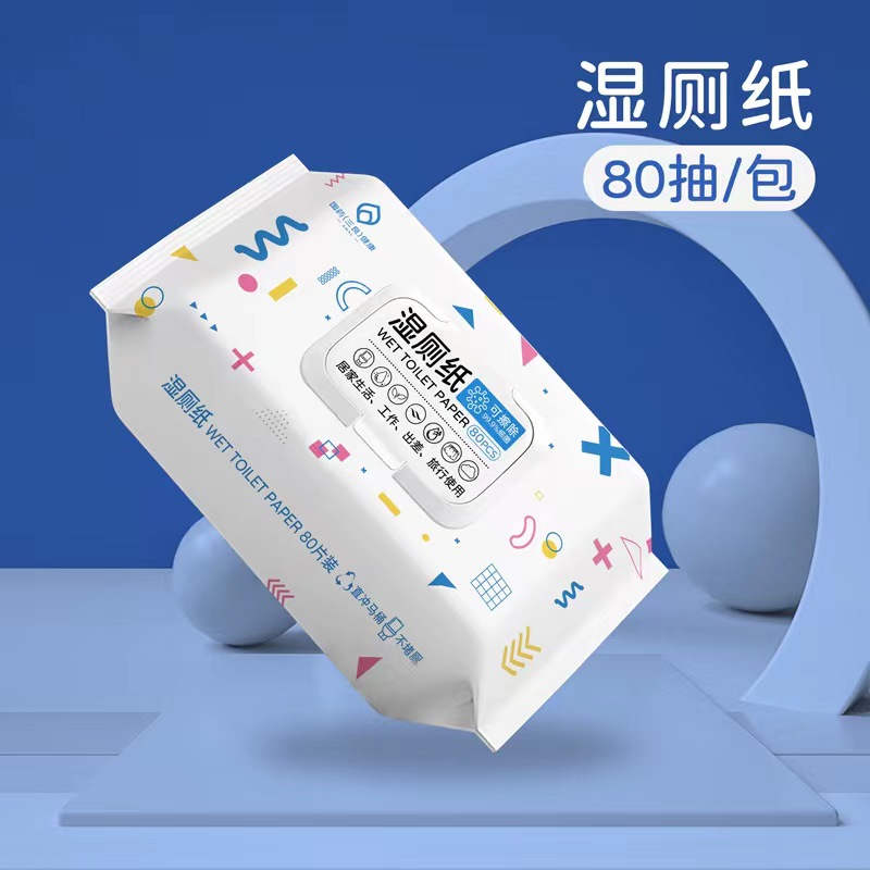 Large Package 80 Wet Toilet Paper Degradable Washable Wet Toilet Paper Adult Sanitary Wipes Wet Toilet Paper Factory Wholesale