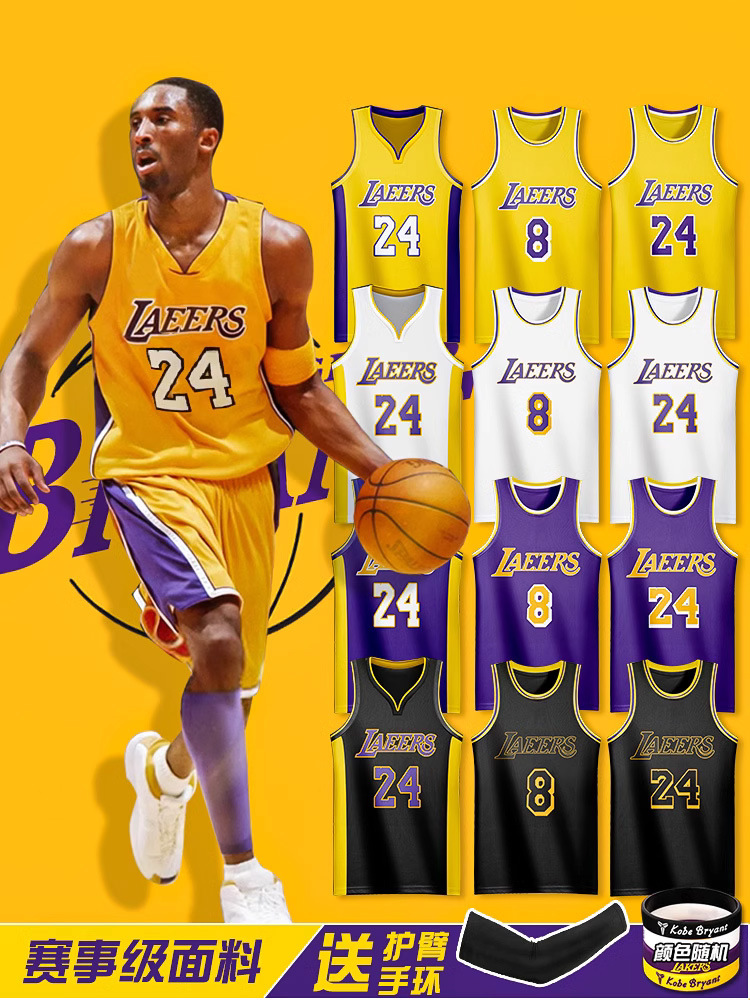 湖人24号科比库里球衣23詹姆斯儿童篮球服套装训练服队服男女
