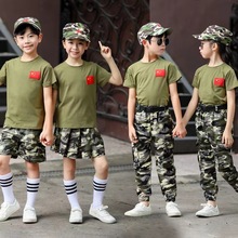 儿童迷彩军训服套装夏令营小学生儿童迷彩中小学生户外夏令营男女