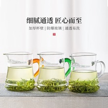 绿茶泡茶杯泡茶杯红茶月牙耐热分茶杯加厚过滤玻璃公道杯分茶器