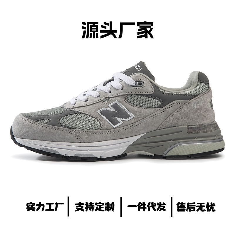 浪新百伦威993男女鞋祖灰慢跑鞋复古总统老爹鞋休闲运动鞋子-阿里巴巴