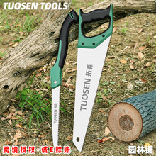 拓森五金工具特氟龙手板锯多功能折叠锯木工手锯果树修枝园林锯子