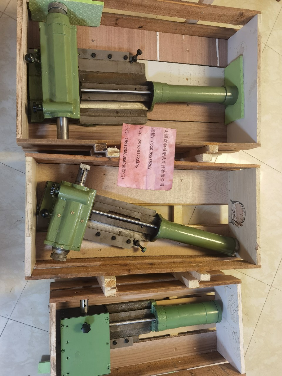 险峰机床厂无心磨床m1080b砂轮修整器导轮修整器