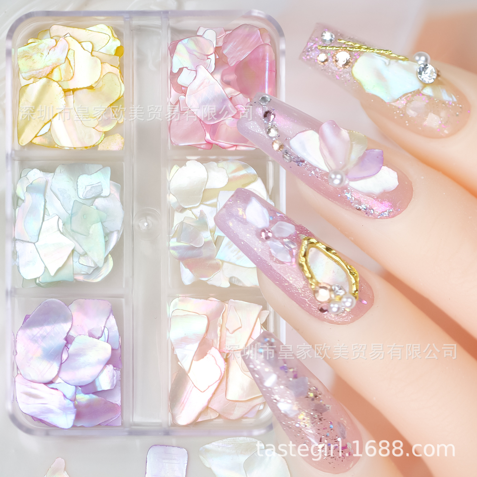 极光幻彩美甲饰品贝壳片ins风6色盒装天然不规则鲍鱼碎片指甲贴饰