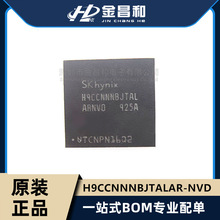 原装现货 H9CCNNNBJTALAR-NVD BGA-178 LPDDR3 2GB手机运行内存IC