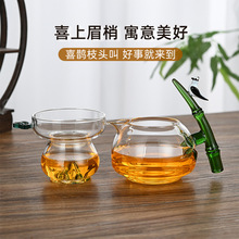 家用高硼硅玻璃茶具套装电陶炉明火用公道杯透明功夫茶具分茶器