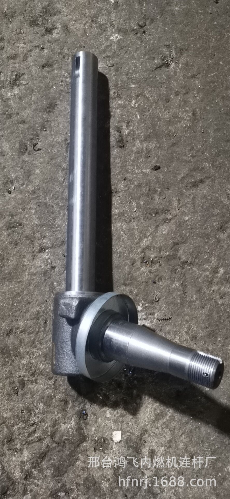 masseyfergusonmf拖拉机285羊角轴转向轴