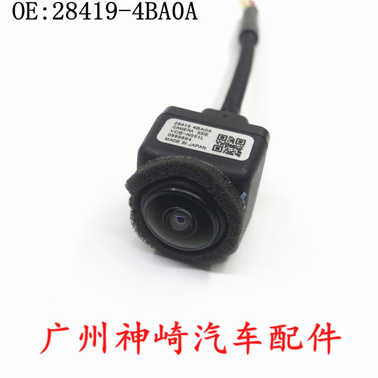 适用于日产雷诺后视镜摄像头28419-4BA0A 284194BA0A 284194BA1A