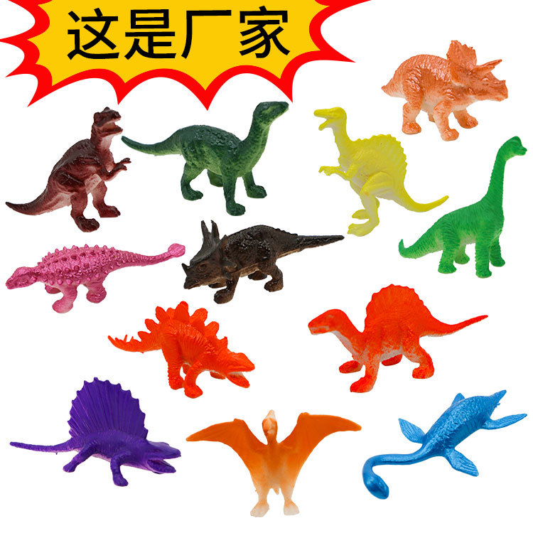 跨境喷漆恐龙12只模型霸王龙翼龙考古挖掘侏罗纪儿童玩具配件批发